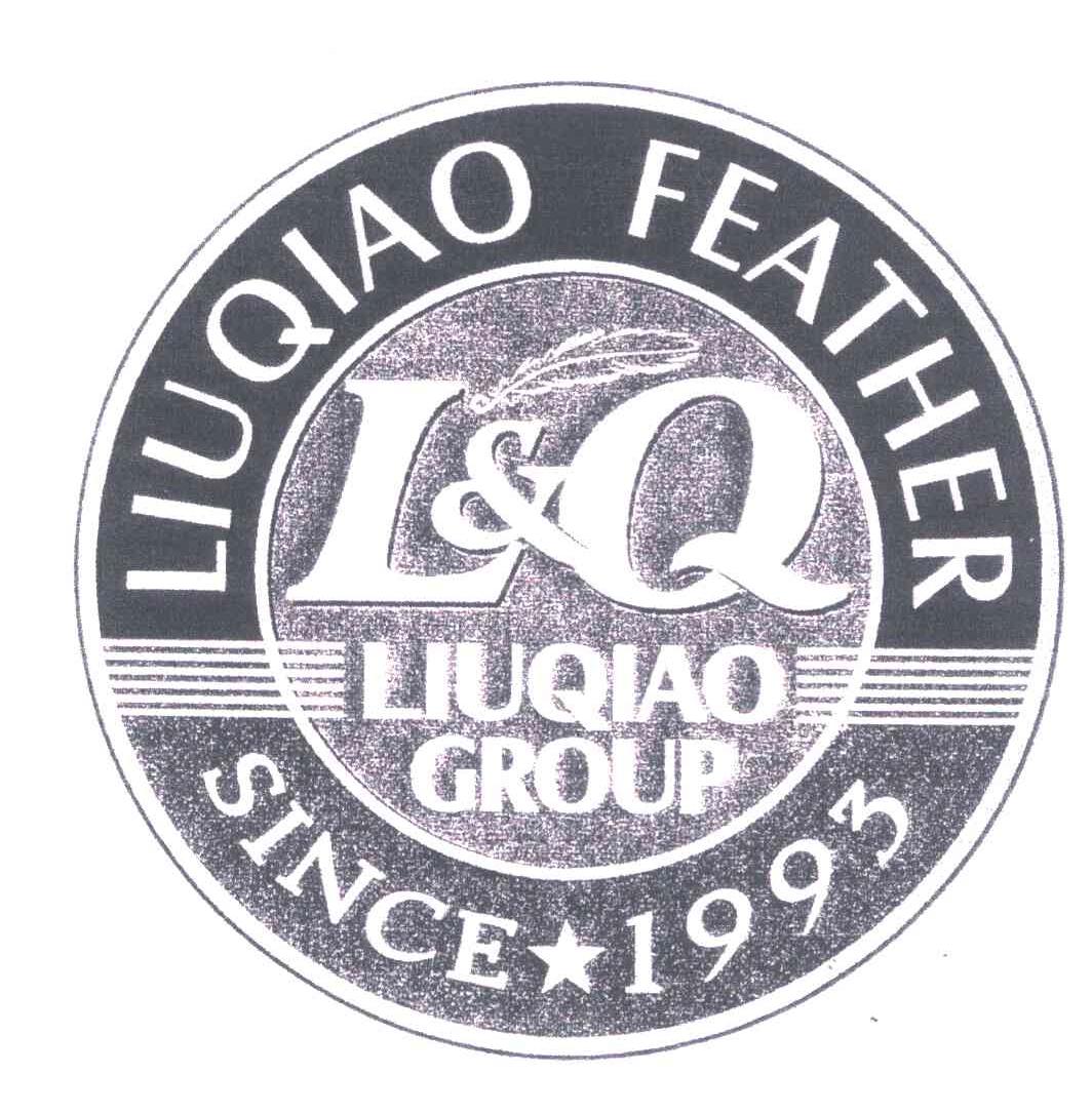 商标名称LIUQIAO FEATHER；LIUQIAO GROUP；SINCE 1993；L & Q商标注册号 5304802、商标申请人柳桥集团有限公司的商标详情 - 标库网商标查询