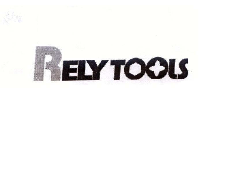 商标名称RELYTOOLS商标注册号 9738568、商标申请人四川省国光机械进出口有限公司的商标详情 - 标库网商标查询