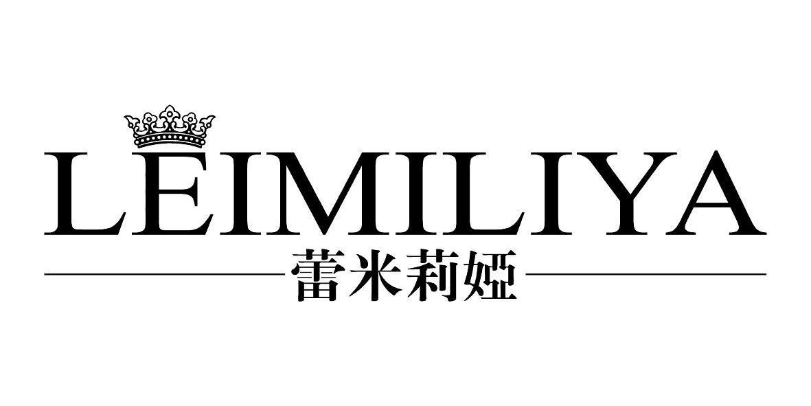 商标名称蕾米莉娅商标注册号 10618200、商标申请人上海方锐服饰有限公司的商标详情 - 标库网商标查询