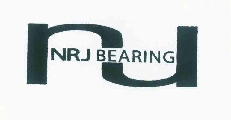 商标名称NRJ BEARING商标注册号 10155561、商标申请人哈桑沙衣米默哈马蒂 护照号:I的商标详情 - 标库网商标查询