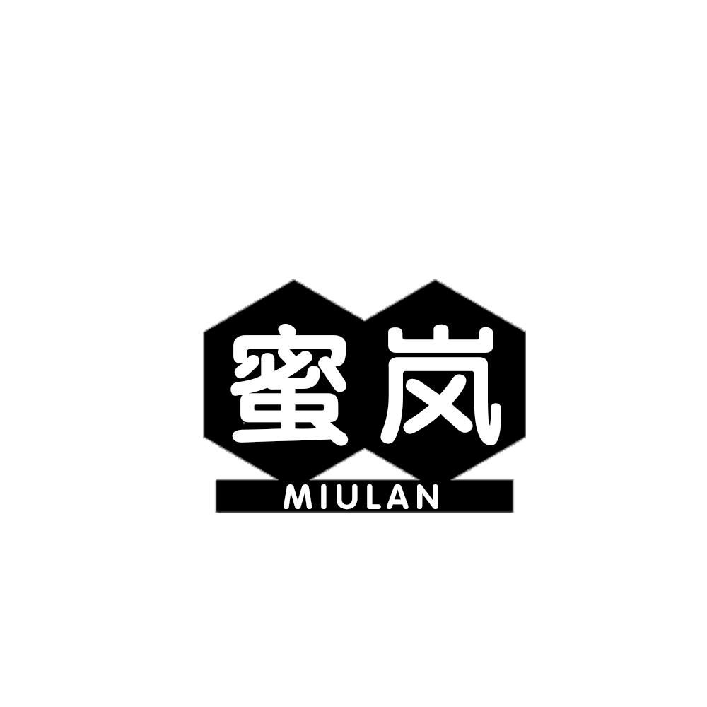 蜜岚 MIULAN