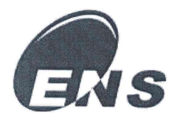 商标名称ENS商标注册号 5945816、商标申请人贯胜企业股份有限公司的商标详情 - 标库网商标查询