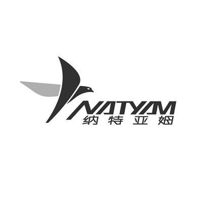 商标名称纳特亚姆 NATYAM商标注册号 12020912、商标申请人山东互力智能科技有限公司的商标详情 - 标库网商标查询