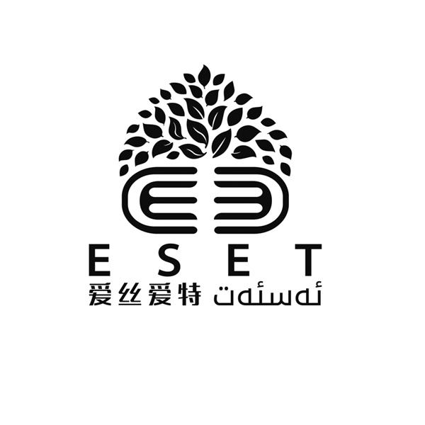 商标名称爱丝爱特 ESET商标注册号 32739831、商标申请人新疆古丽汗餐饮投资有限公司的商标详情 - 标库网商标查询
