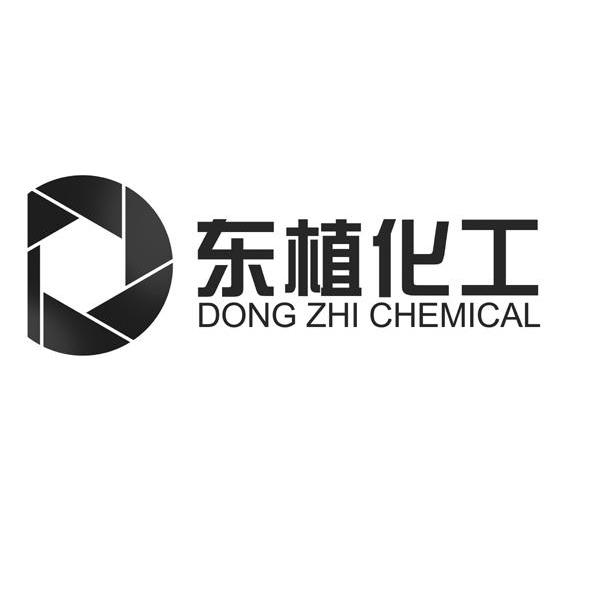 商标名称东植化工 DONG ZHI CHEMICAL商标注册号 10918699、商标申请人广州市东植化工有限公司的商标详情 - 标库网商标查询