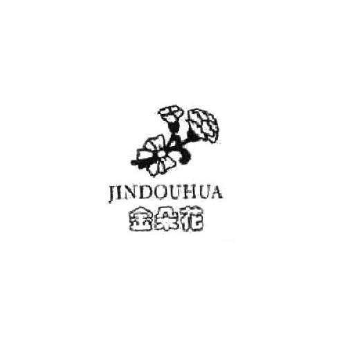 商标名称金朵花 JINDOUHUA商标注册号 7988082、商标申请人广州市海珠区叶生服装厂的商标详情 - 标库网商标查询