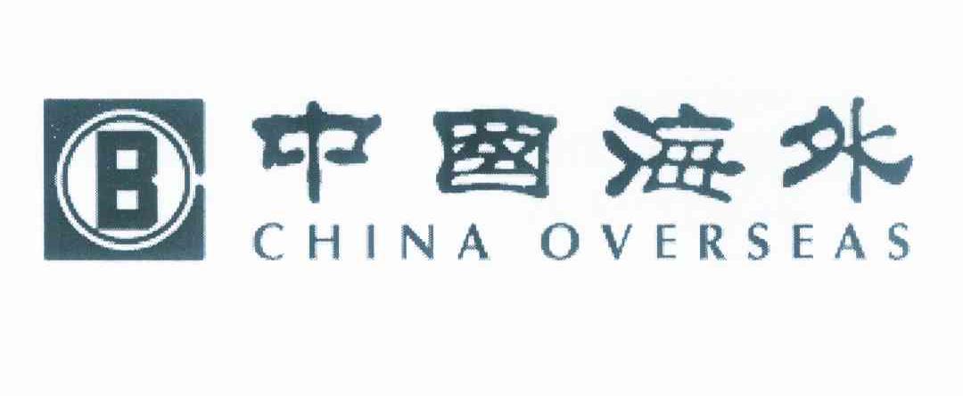 商标名称中国海外 CHINA OVERSEAS B商标注册号 10028080、商标申请人中国海外集团商标有限公司的商标详情 - 标库网商标查询