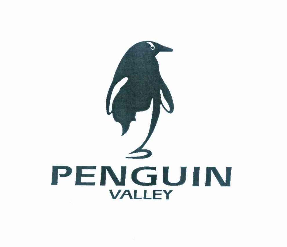 商标名称PENGUIN VALLEY商标注册号 10276433、商标申请人谢中立的商标详情 - 标库网商标查询