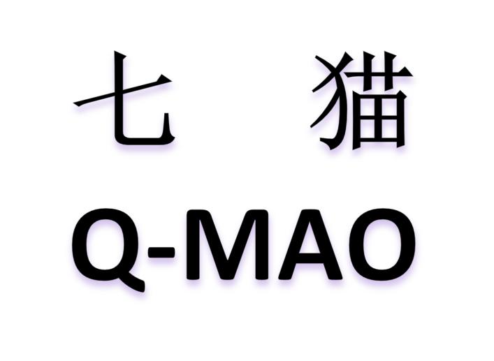 商标文字七猫 q-mao商标注册号 54543004,商标申请人哆米特智能科技