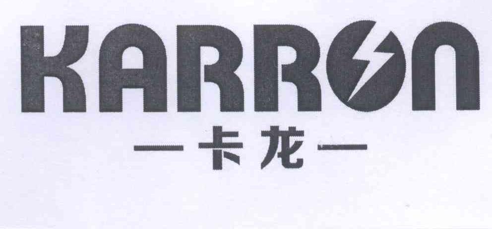 商标名称卡龙 KARRON商标注册号 13063523、商标申请人李旭昌的商标详情 - 标库网商标查询