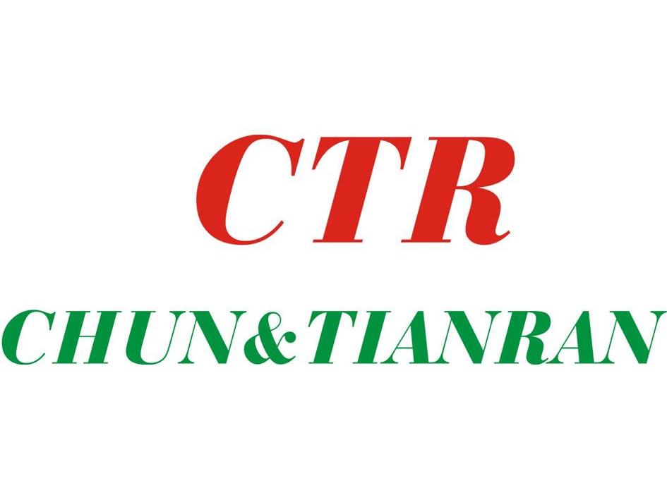 商标名称CTR CHUN&TIANRAN商标注册号 10355123、商标申请人广州可成鞋业有限公司的商标详情 - 标库网商标查询