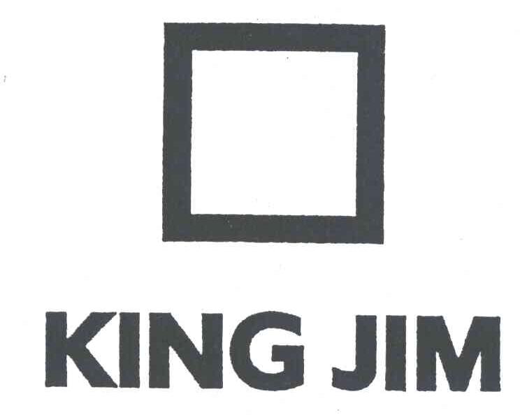 商标名称KING JIM商标注册号 4775361、商标申请人株式会社锦宫事务的商标详情 - 标库网商标查询