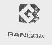 商标名称GANGBA商标注册号 1191210、商标申请人中山市小榄镇钢力制锁厂的商标详情 - 标库网商标查询