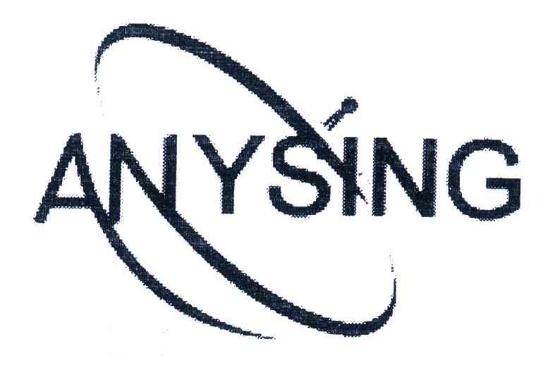 商标名称ANYSING商标注册号 4535783、商标申请人高荣成的商标详情 - 标库网商标查询