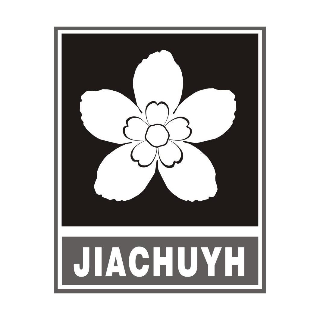商标名称JIACHUYH商标注册号 10813470、商标申请人佛山市顺德区松扬格电器科技有限公司的商标详情 - 标库网商标查询