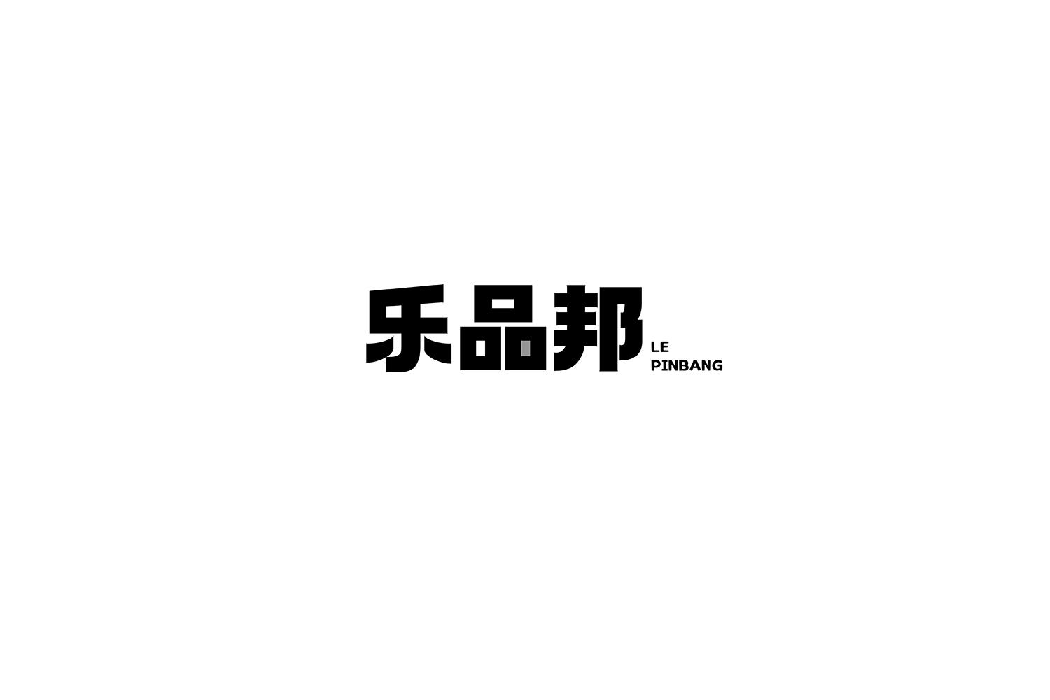 购买乐品邦商标，优质22类-绳网袋篷商标买卖就上蜀易标商标交易平台