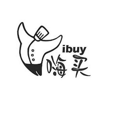 商标名称嗨买 HIBUY商标注册号 10316035、商标申请人陕西喜福多天然产物有限公司的商标详情 - 标库网商标查询