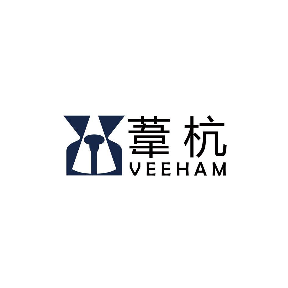 商标名称苇杭 VEEHAM商标注册号 14392916、商标申请人中大通国际有限公司的商标详情 - 标库网商标查询