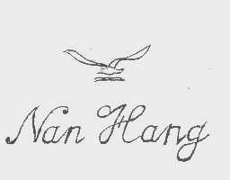 商标名称NAN HANG商标注册号 1211345、商标申请人南海市蓄电池厂的商标详情 - 标库网商标查询