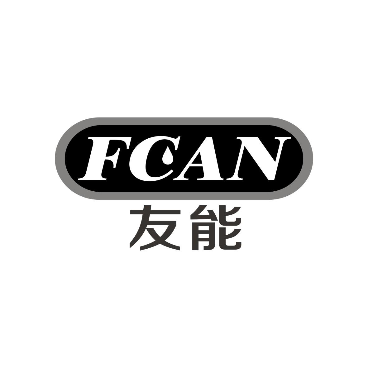  FCAN