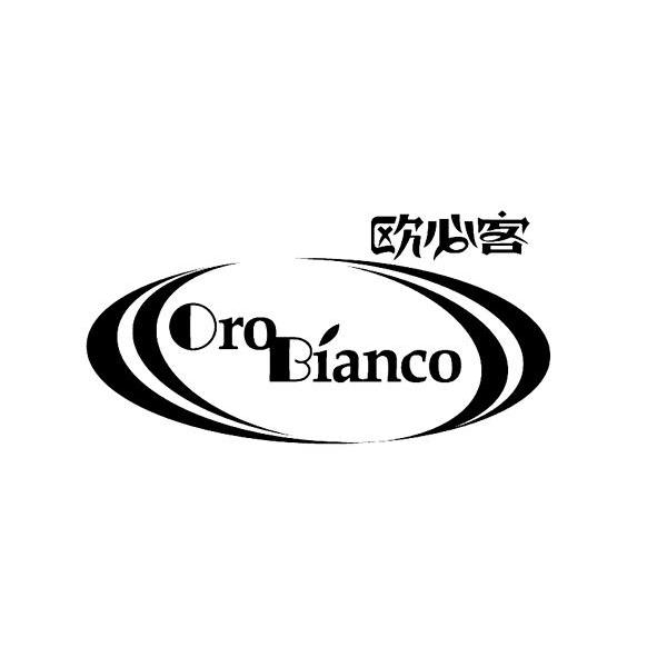 商标名称欧必客 ORO BIANCO商标注册号 10066205、商标申请人宁夏塞尚乳业有限公司的商标详情 - 标库网商标查询