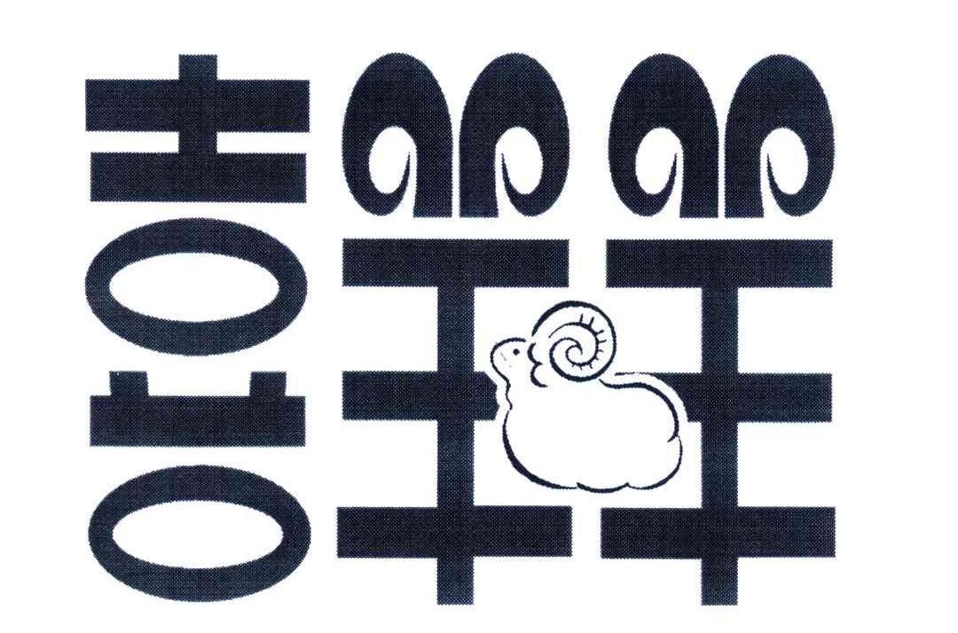 商标名称喜羊羊商标注册号 4501064、商标申请人内蒙古喜羊羊食品工业有限公司的商标详情 - 标库网商标查询