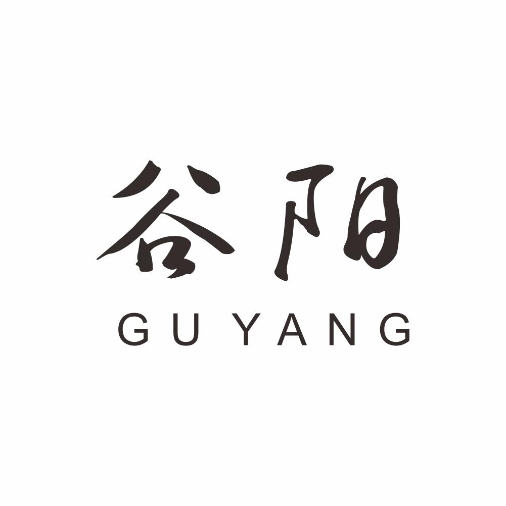 谷阳