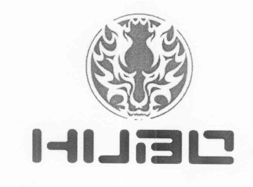 商标名称HUBO商标注册号 10949892、商标申请人广州市钜保运动用品有限公司的商标详情 - 标库网商标查询