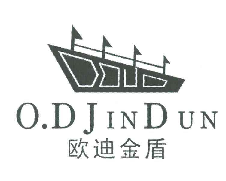 商标名称欧迪金盾;O.DJINDUN商标注册号 4546016、商标申请人陈乐超的商标详情 - 标库网商标查询