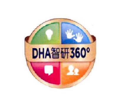 商标名称DHA 智研 360°商标注册号 14652604、商标申请人美赞臣美国控股有限公司的商标详情 - 标库网商标查询
