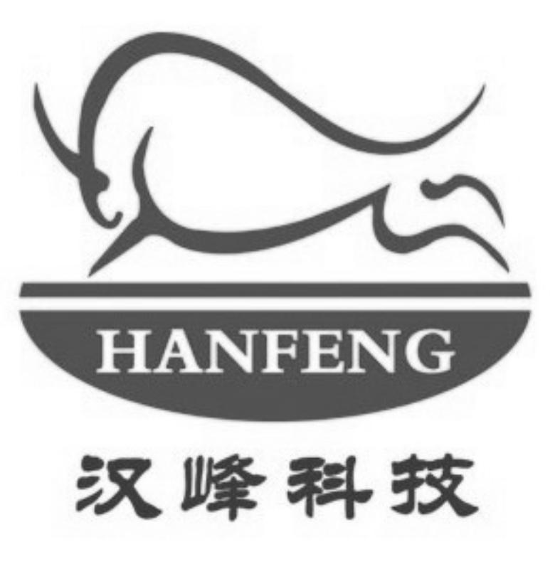 商标名称汉峰科技 HANFENG商标注册号 10402022、商标申请人江苏汉峰数控科技有限公司的商标详情 - 标库网商标查询