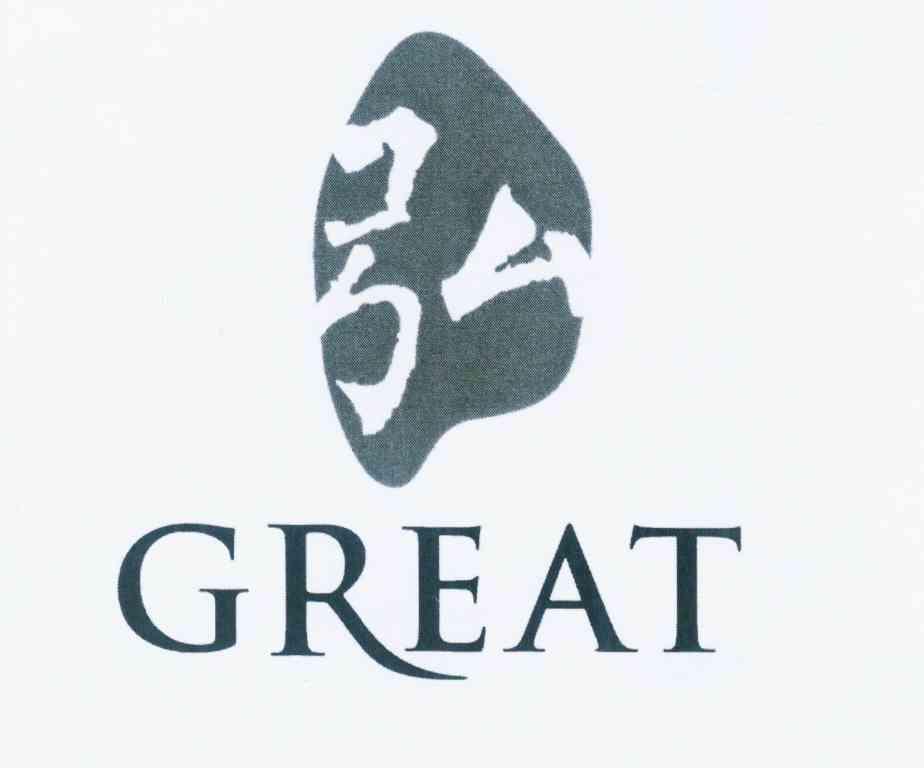 商标名称弘 GREAT商标注册号 12254698、商标申请人上海高诚创意科技集团有限公司的商标详情 - 标库网商标查询