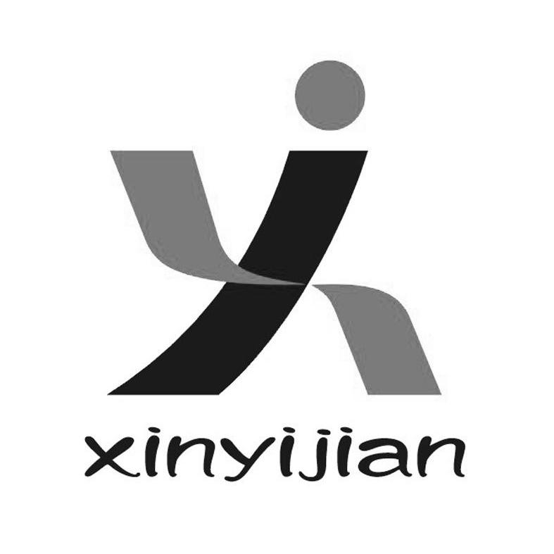 商标名称XINYIJIAN商标注册号 10352844、商标申请人福州鑫伊健贸易有限公司的商标详情 - 标库网商标查询