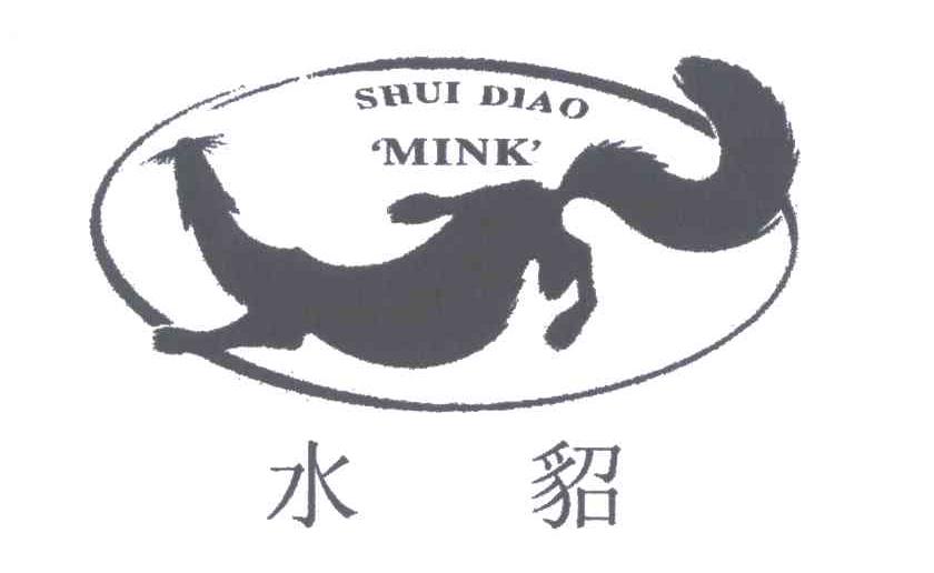 商标名称水貂;SHUI DIAO　MINK商标注册号 3718869、商标申请人徐周坤的商标详情 - 标库网商标查询