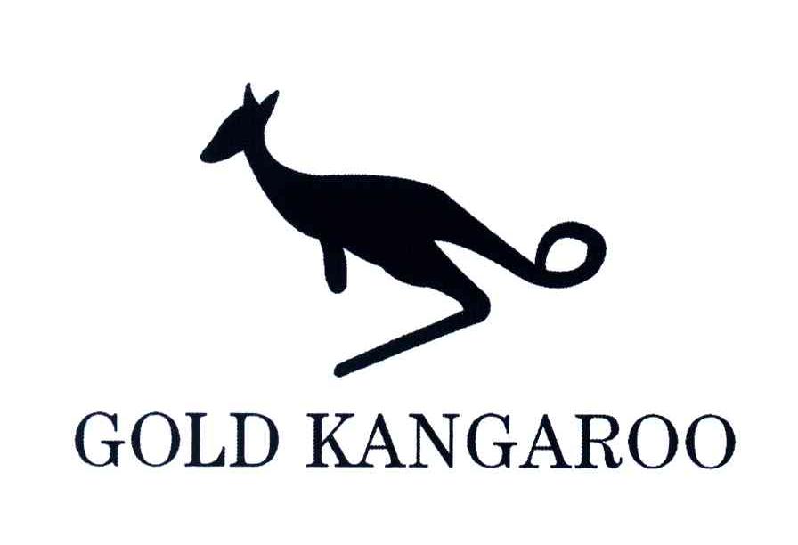 商标名称GOLD KANGAROO商标注册号 3951368、商标申请人缪金郎的商标详情 - 标库网商标查询