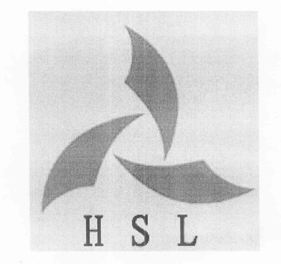 商标名称HSL商标注册号 11016114、商标申请人汕头市澄海区洪爽利玩具厂的商标详情 - 标库网商标查询