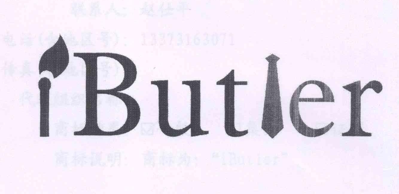 商标名称IBUTLER商标注册号 14175285、商标申请人北京诚城天下网络技术有限公司的商标详情 - 标库网商标查询