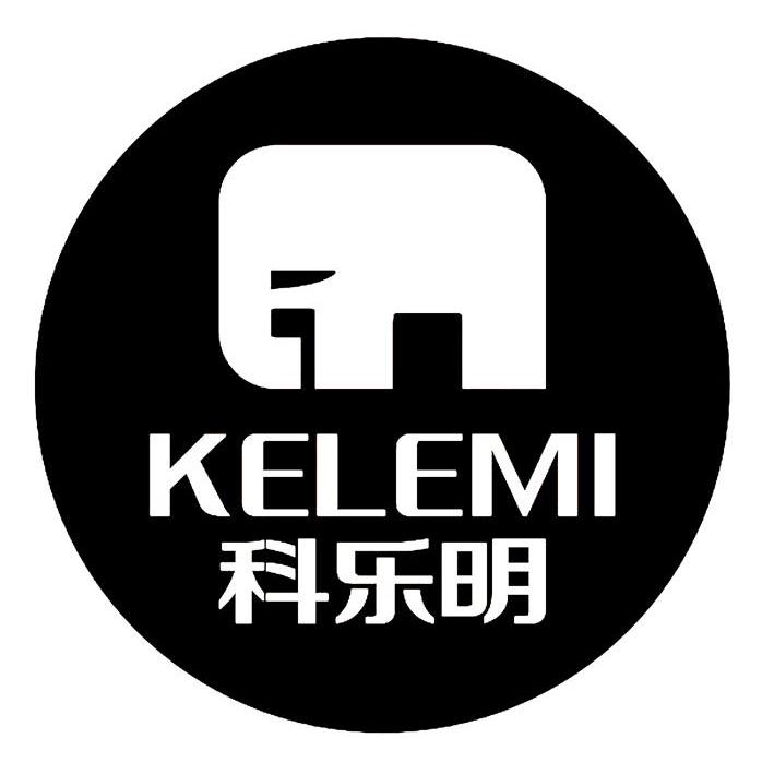 商标名称科乐明 KELEMI商标注册号 10916797、商标申请人广东祥新光电科技有限公司的商标详情 - 标库网商标查询