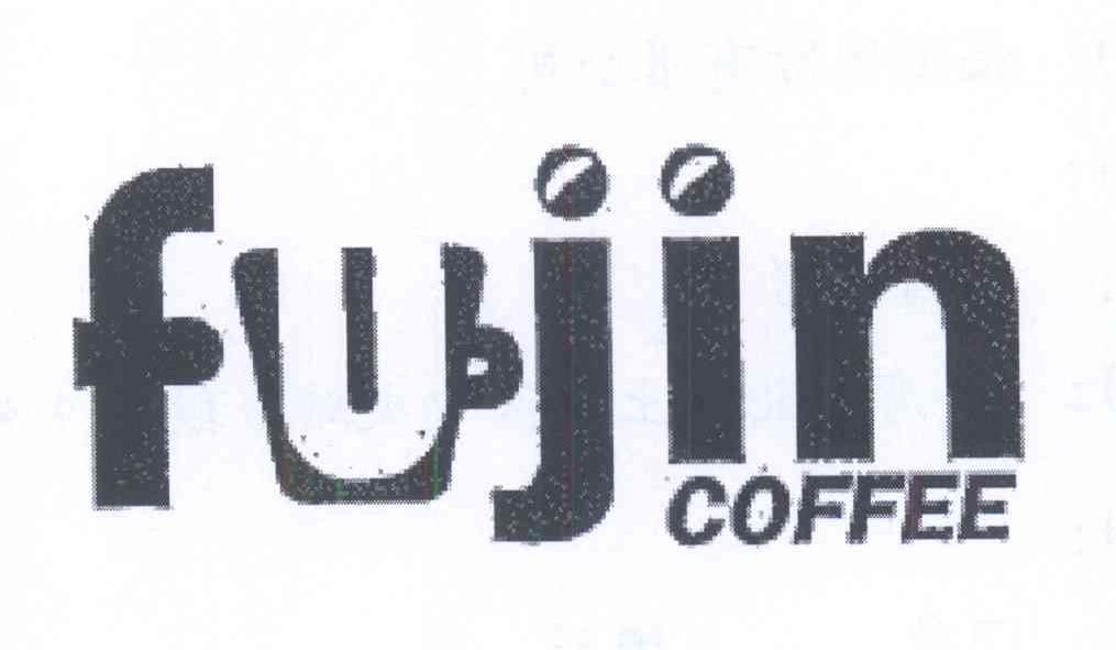 商标名称FUJIN COFFEE商标注册号 14203599、商标申请人福璟国际有限公司的商标详情 - 标库网商标查询
