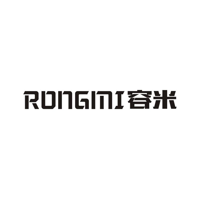 容米