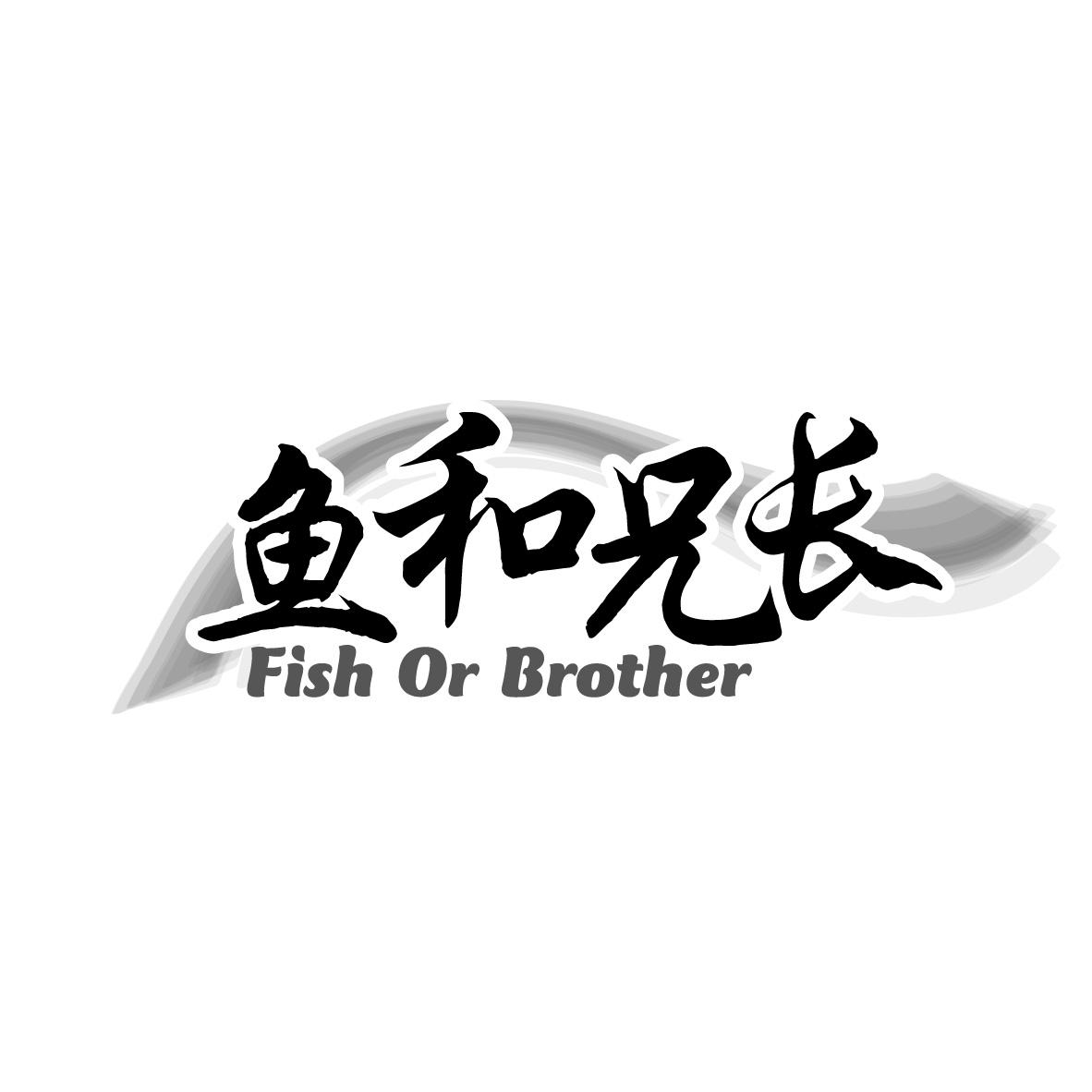 ֳ FISH OR BROTHER