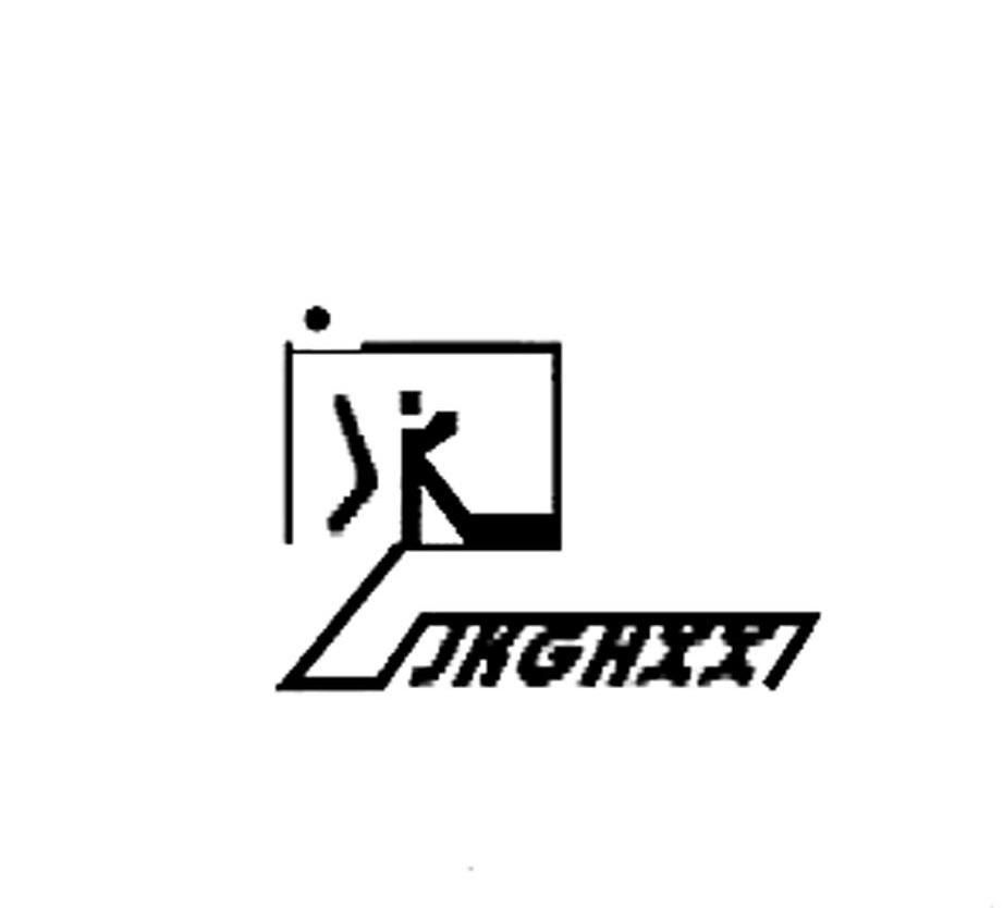 商标名称JK JKGHXX商标注册号 14016645、商标申请人绍兴锦凯电子商务有限公司的商标详情 - 标库网商标查询