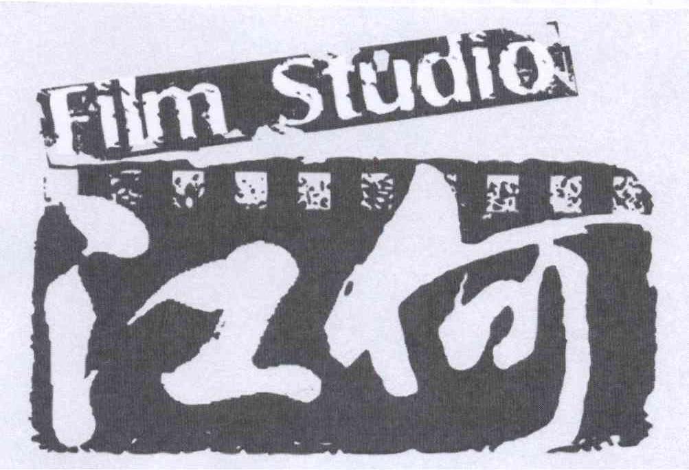 商标名称江何 FILM STUDIO商标注册号 14141604、商标申请人北京完美影视传媒有限责任公司的商标详情 - 标库网商标查询