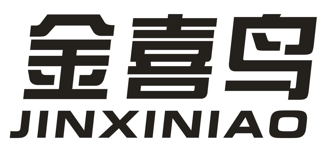 金喜鸟