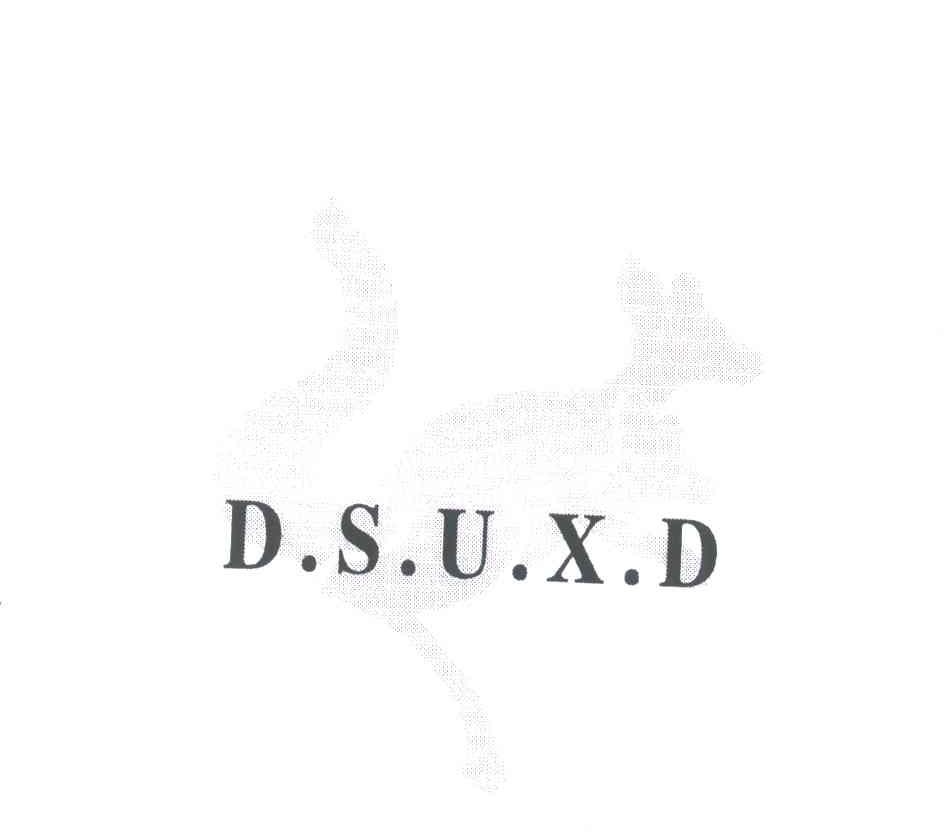 商标名称D.S.U.X.D商标注册号 3678535、商标申请人陈洋旭的商标详情 - 标库网商标查询