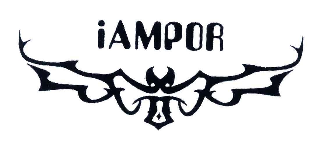 商标名称IAMPOR商标注册号 4263123、商标申请人深圳市圣美歌科技有限公司的商标详情 - 标库网商标查询