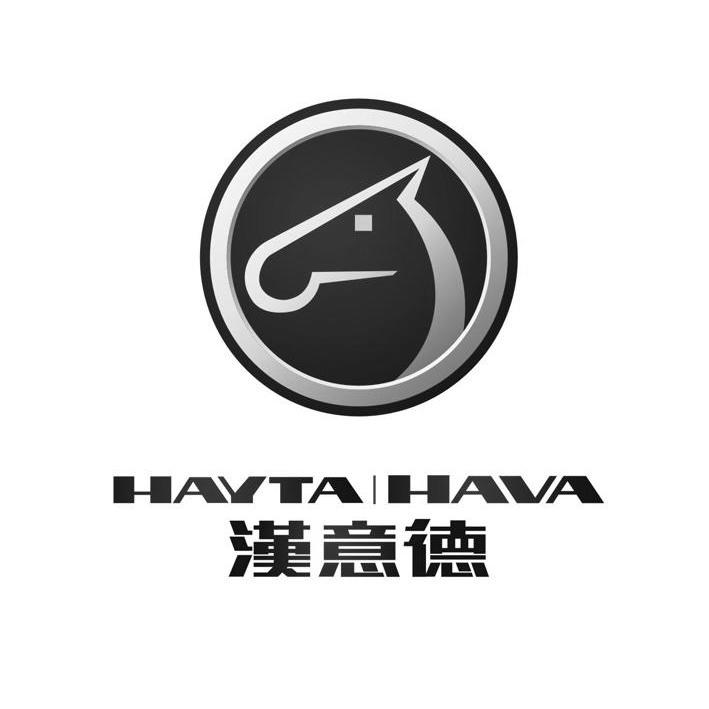 商标名称汉意德 HAYTA HAVA商标注册号 10554192、商标申请人深圳市华亿达实业有限公司的商标详情 - 标库网商标查询