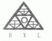 商标名称HXL商标注册号 1501925、商标申请人北京红鑫龙工贸有限公司的商标详情 - 标库网商标查询