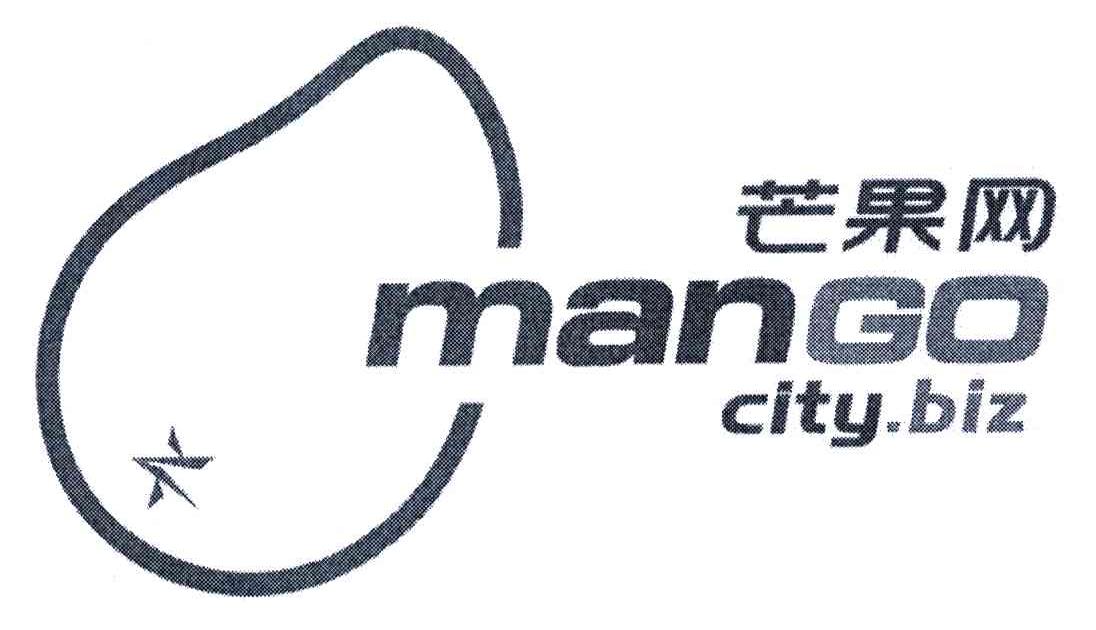 商标名称芒果网;MANGO CITY BIZ商标注册号 4996198、商标申请人芒果网有限公司的商标详情 - 标库网商标查询