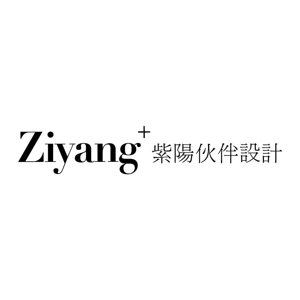 商标名称紫阳伙伴设计 ZIYANG商标注册号 11764821、商标申请人北京紫阳伙伴品牌设计有限公司的商标详情 - 标库网商标查询